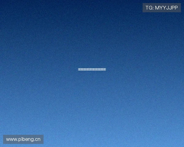 永久免费观看高清直播的软件推荐与选择